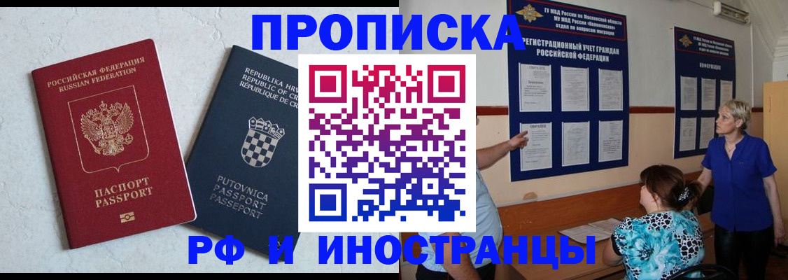 форма 3 в Амурске