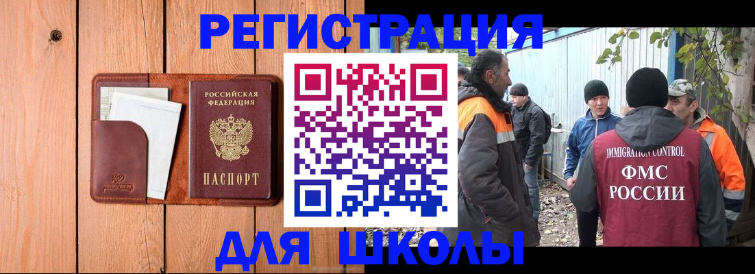 форма 3 в Амурске