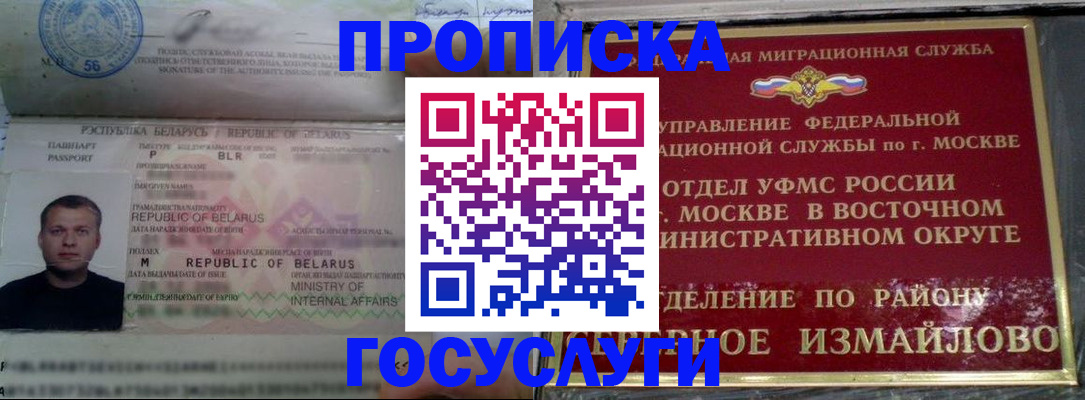 форма 3 в Амурске